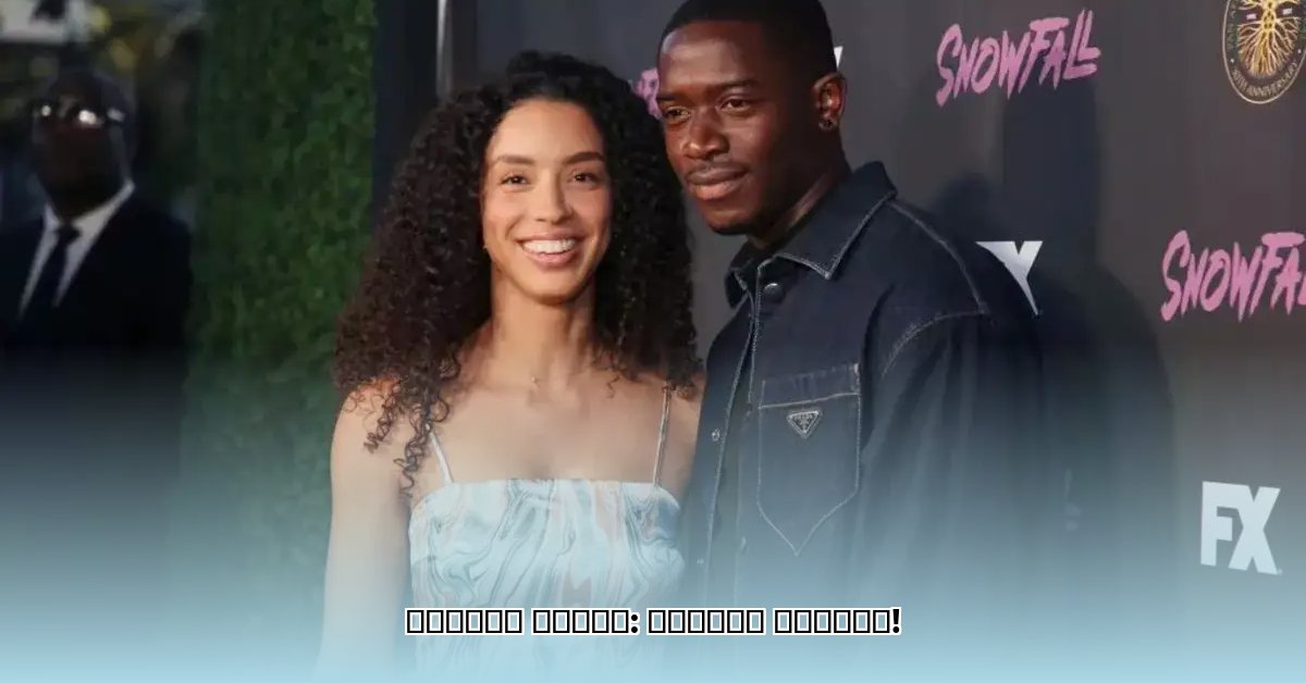 damson-idris-girlfriend